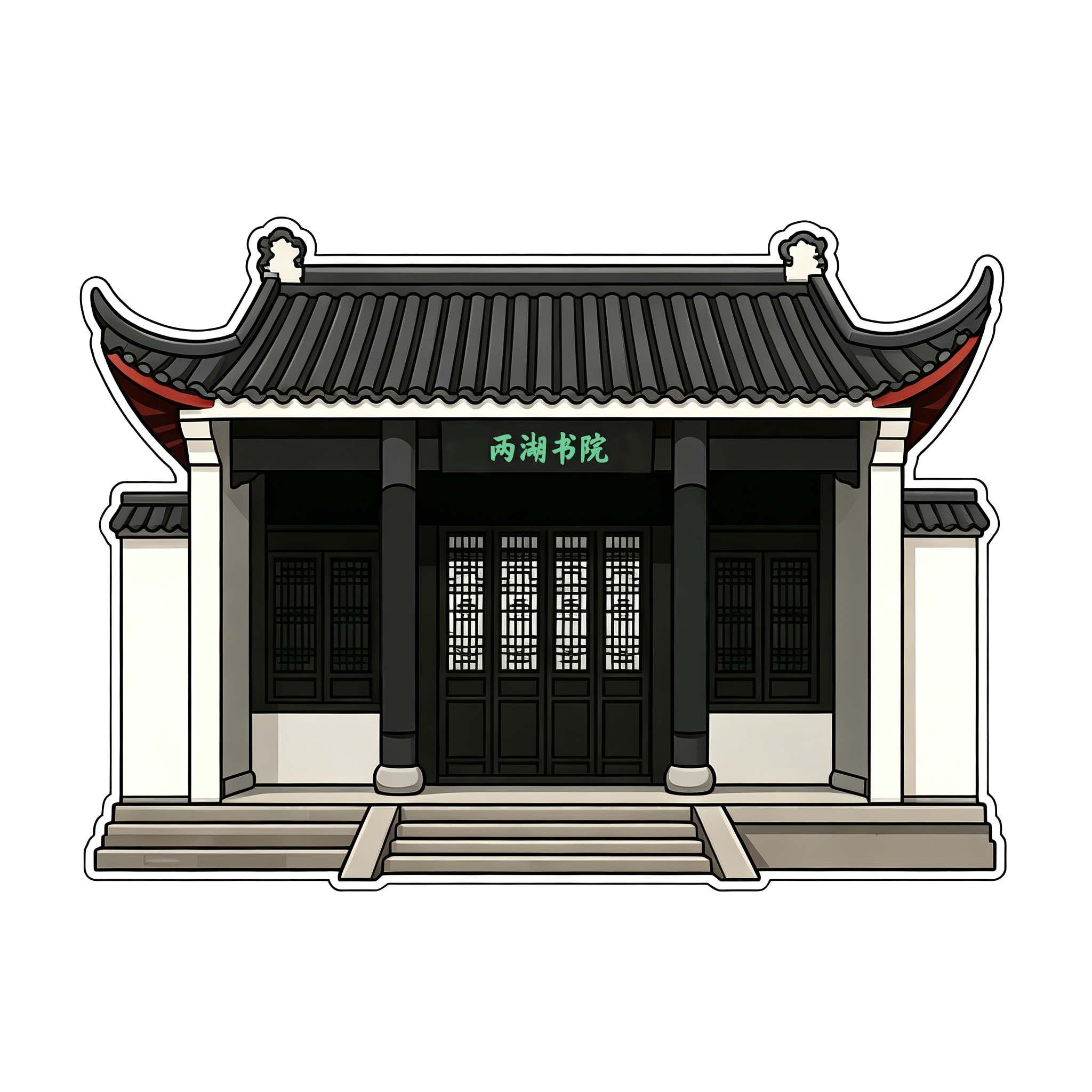 两湖书院建筑图标