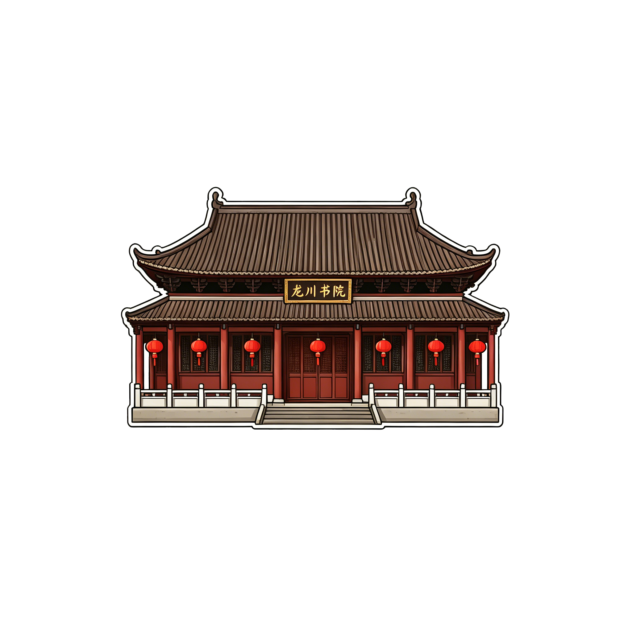 龙川书院建筑图标